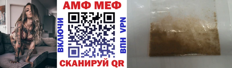Амфетамин 98% Арзамас