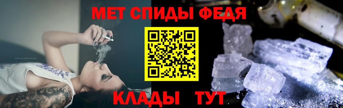 Амфетамин  Amphetamine Premium  Вход с VPN  Арзамас 