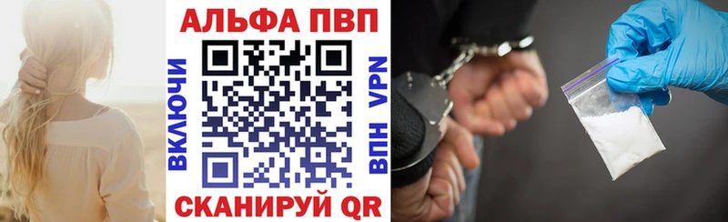 shop состав  где купить   Арзамас  APVP мука 