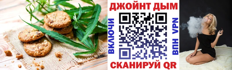 Еда ТГК конопля  как найти закладки  Арзамас 