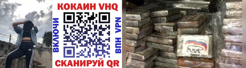 COCAIN Колумбийский shop формула Арзамас KRAKEN вход