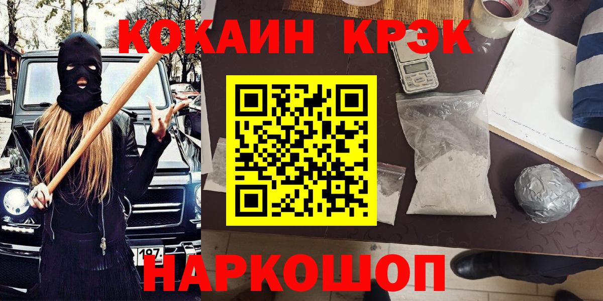 Cocaine 99% Арзамас