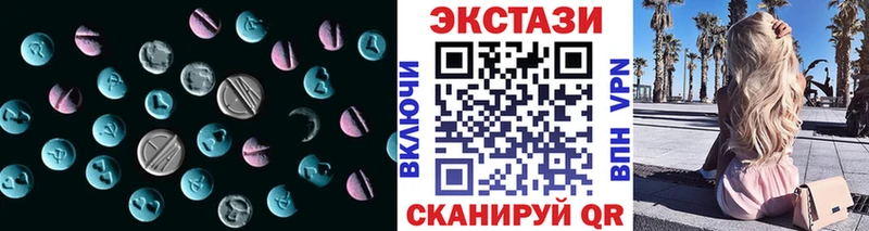 купить наркоту  Арзамас  Экстази Cube 
