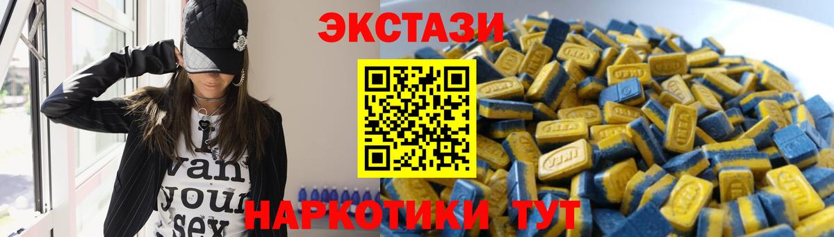 Экстази mix  Вход с VPN  ЭКСТАЗИ MDMA  Арзамас 