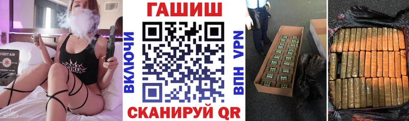 нарко площадка формула Арзамас ГАШИШ Ice-O-Lator