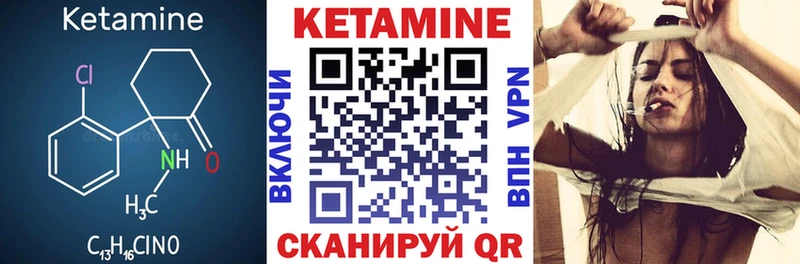 сколько стоит  Арзамас  Кетамин VHQ 