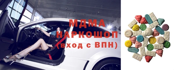 экстази Корсаков