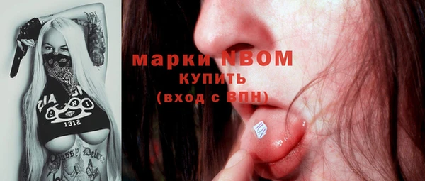 экстази Корсаков