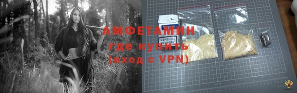 альфа пвп VHQ Краснотурьинск