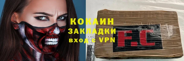 соль курить ск Коряжма