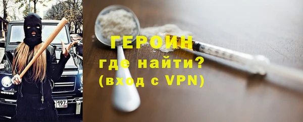 экстази Корсаков