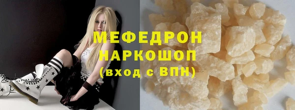 ALPHA-PVP Краснослободск