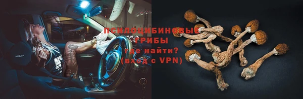 альфа пвп VHQ Краснотурьинск