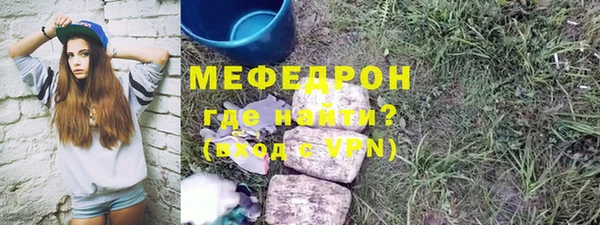 ALPHA-PVP Краснослободск