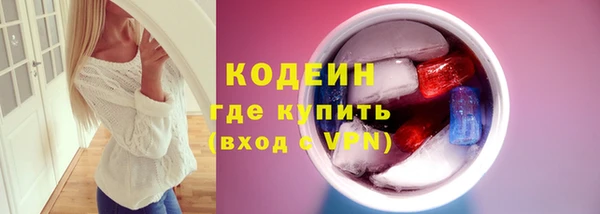 первитин Костерёво
