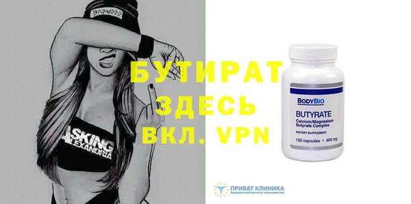 первитин Костерёво