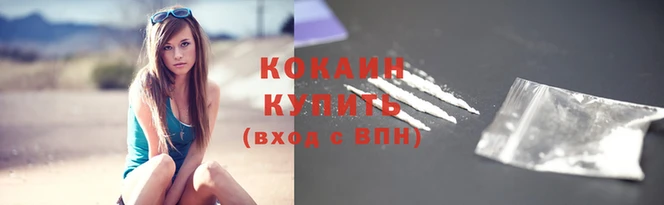 соль курить ск Коряжма