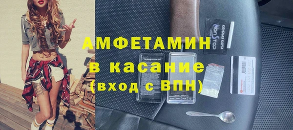 мет Балашиха