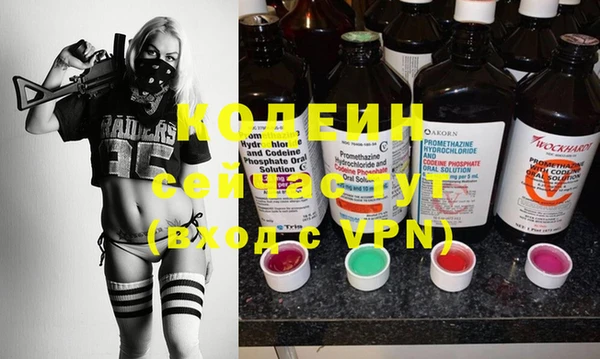 ALPHA-PVP Краснослободск