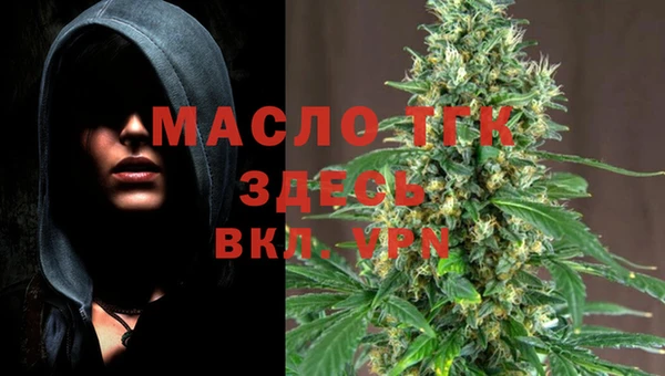 альфа пвп VHQ Краснотурьинск