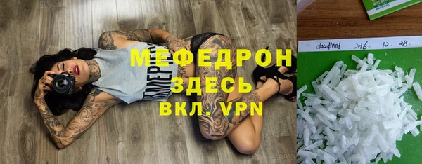 первитин Костерёво