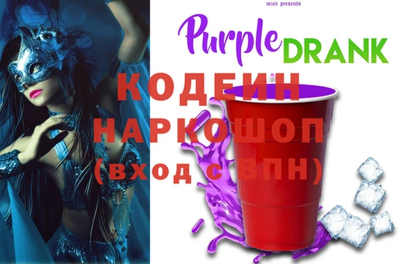 синтетический гашиш Белокуриха