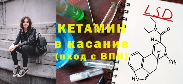 экстази Корсаков