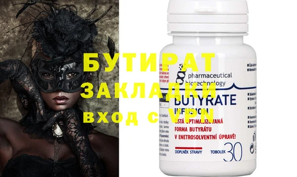 первитин Костерёво