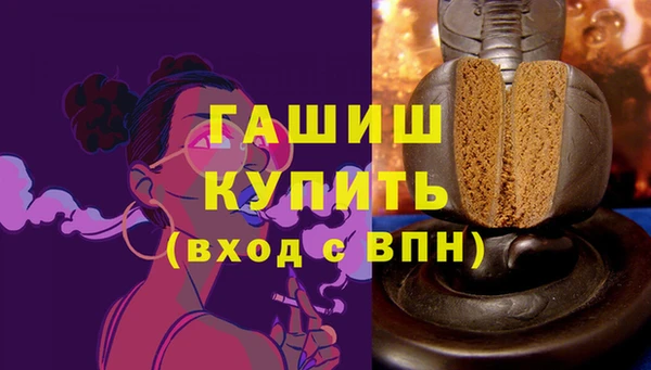 альфа пвп VHQ Краснотурьинск