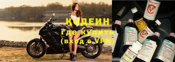 первитин Костерёво