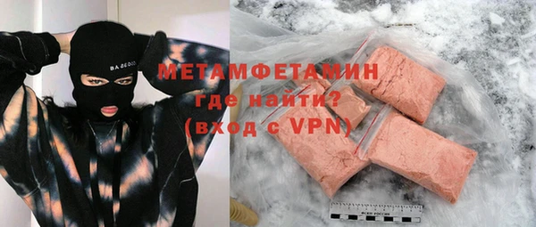гашик Костерёво