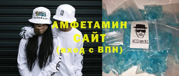 первитин Костерёво