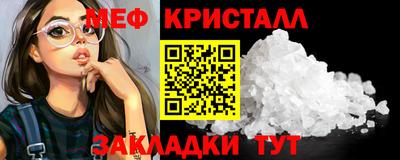 эйфоретик Камышлов