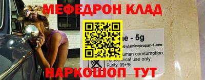 молекула духа Кандалакша