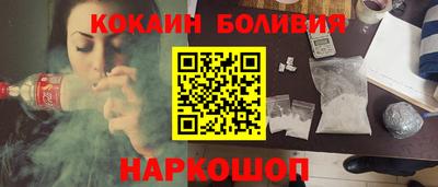 молекула духа Кандалакша
