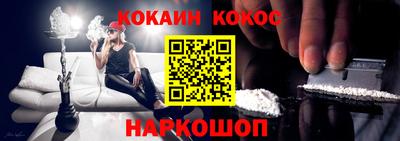 молекула духа Кандалакша