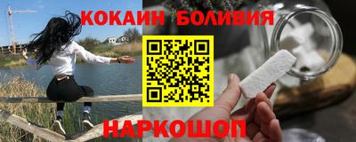 молекула духа Кандалакша
