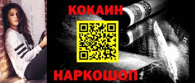 молекула духа Кандалакша
