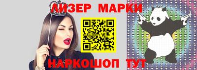 гашиш Канаш