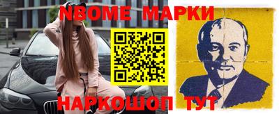 эйфоретик Камышлов