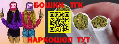 молекула духа Кандалакша
