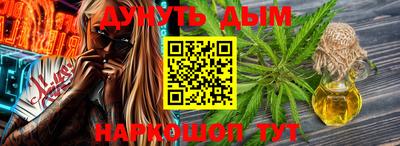 молекула духа Кандалакша