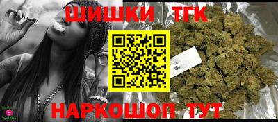 молекула духа Кандалакша