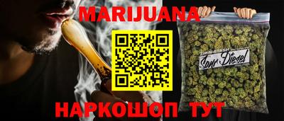 молекула духа Кандалакша