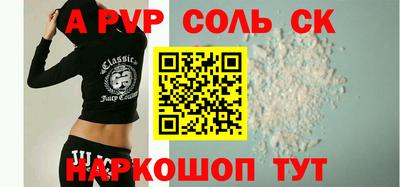 эйфоретик Камышлов