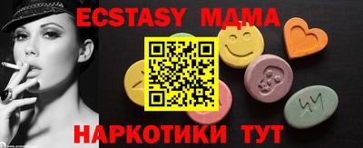 молекула духа Кандалакша