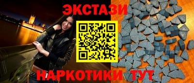 эйфоретик Камышлов