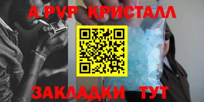 эйфоретик Камышлов