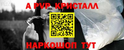 эйфоретик Камышлов