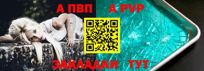 молекула духа Кандалакша